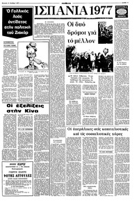 Σελίδα 11 / 18