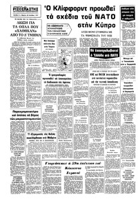 Σελίδα 8 / 8