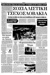 Σελίδα 7 / 10