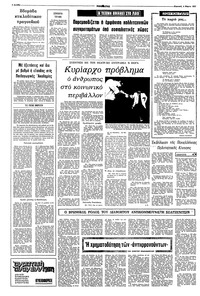Σελίδα 4 / 16