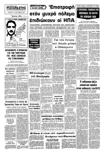Σελίδα 10 / 10