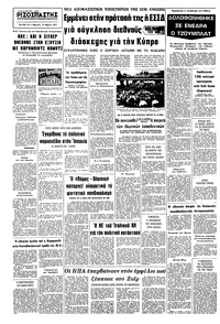 Σελίδα 10 / 10