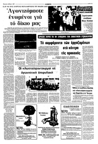 Σελίδα 13 / 16