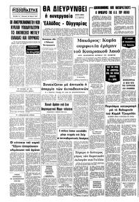 Σελίδα 16 / 16