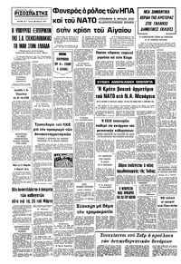 Σελίδα 10 / 10