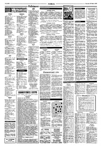 Σελίδα 14 / 16