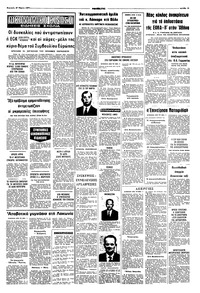 Σελίδα 15 / 16