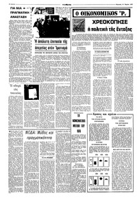 Σελίδα 12 / 16