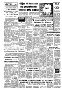 Σελίδα 10 / 10