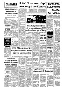 Σελίδα 10 / 10