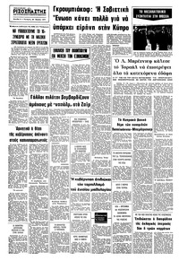 Σελίδα 8 / 8