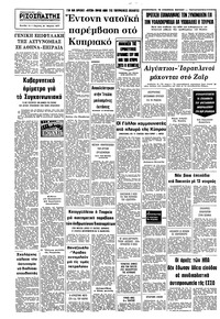 Σελίδα 10 / 10