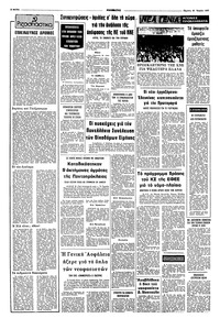 Σελίδα 2 / 10