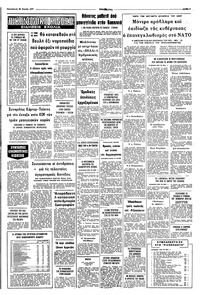 Σελίδα 7 / 8