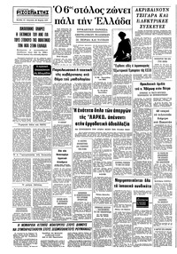 Σελίδα 16 / 16