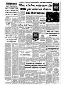 Σελίδα 8 / 8
