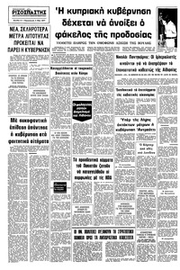 Σελίδα 8 / 8