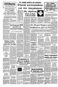Σελίδα 8 / 8