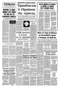 Σελίδα 16 / 16