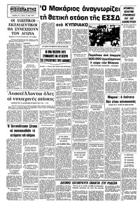 Σελίδα 10 / 10