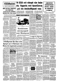Σελίδα 10 / 10