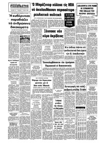 Σελίδα 10 / 10