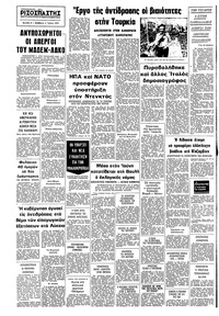 Σελίδα 8 / 8