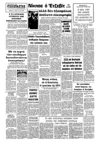 Σελίδα 10 / 10