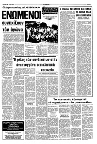 Σελίδα 13 / 16