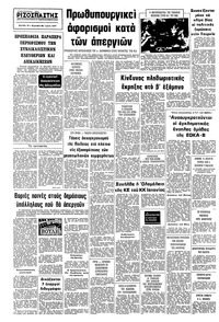 Σελίδα 16 / 16