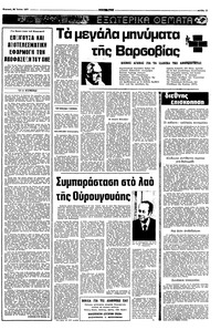 Σελίδα 11 / 16