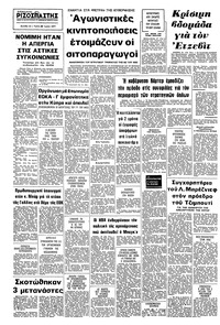 Σελίδα 10 / 10