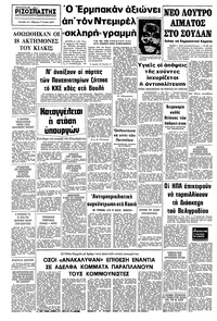Σελίδα 10 / 10