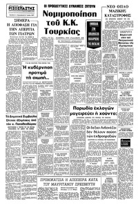 Σελίδα 8 / 8