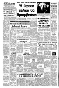 Σελίδα 8 / 8