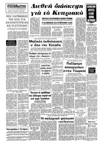 Σελίδα 16 / 16