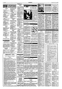 Σελίδα 14 / 16