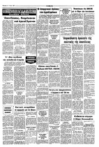 Σελίδα 15 / 16