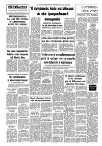 Σελίδα 8 / 8