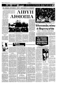 Σελίδα 11 / 16