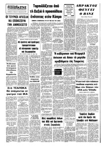 Σελίδα 10 / 10