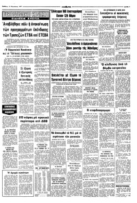 Σελίδα 7 / 8