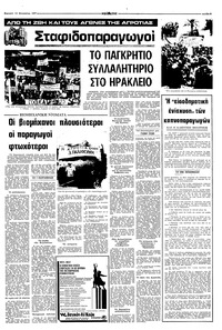 Σελίδα 9 / 16