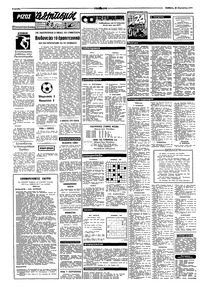 Σελίδα 6 / 8