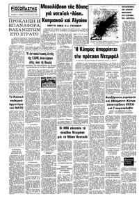 Σελίδα 8 / 8