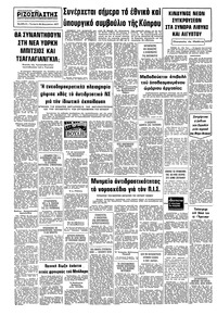 Σελίδα 8 / 8