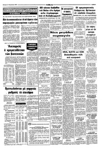 Σελίδα 7 / 8
