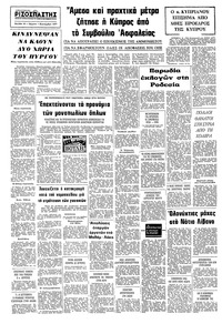 Σελίδα 10 / 10
