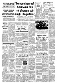 Σελίδα 8 / 8