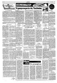 Page 6 / 16